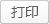 議簽約儀式東南汽車開展知識產權宣傳周系列活動金龍汽