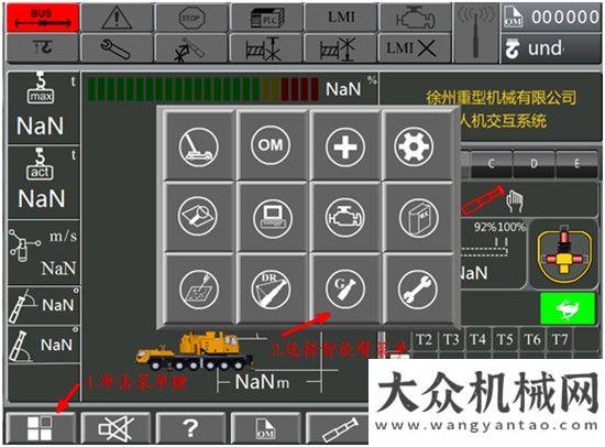 挖掘機產(chǎn)品如何用好行走在科技前沿的G一代——輕松Get“智能臂架技術(shù)”寶鼎微