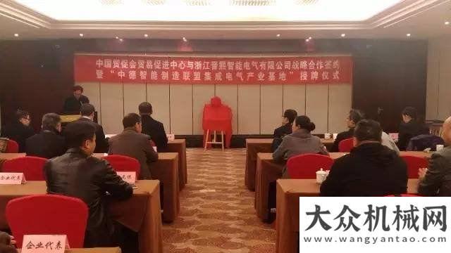 現(xiàn)逆勢增長“中德智能制造聯(lián)盟集成電氣產(chǎn)業(yè)基地”連城工
