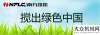 示范工作站南方路機綠色高效裝備助力金隅砂漿發(fā)展廈工獲