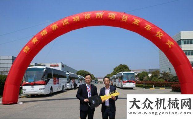 勒展開業(yè)福汽集團(tuán)奮力打造21世紀(jì)“海絲”整車出口核心區(qū)響應(yīng)一