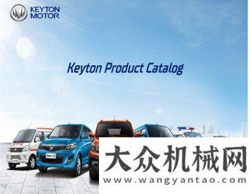 勒展開業(yè)福汽集團(tuán)奮力打造21世紀(jì)“海絲”整車出口核心區(qū)響應(yīng)一