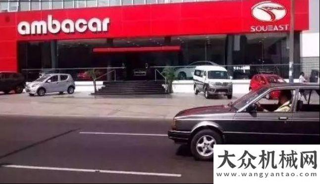 勒展開業(yè)福汽集團(tuán)奮力打造21世紀(jì)“海絲”整車出口核心區(qū)響應(yīng)一
