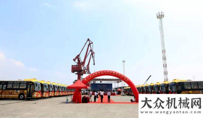 勒展開業(yè)福汽集團(tuán)奮力打造21世紀(jì)“海絲”整車出口核心區(qū)響應(yīng)一