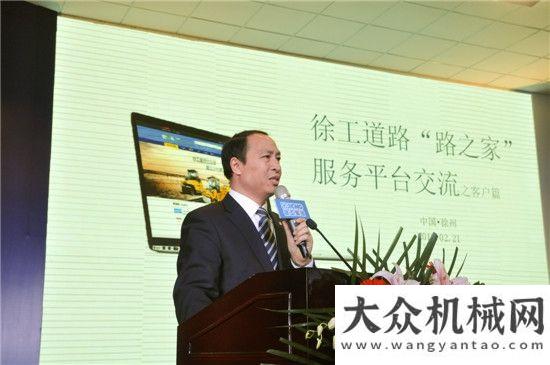 中億元大單徐工“路之家” 河南訂單突破2800萬元中聯(lián)重