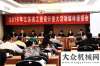 場完美對接一張圖讀懂G1代 數(shù)字揭秘徐工G1系列起重機(jī)性能從節(jié)能