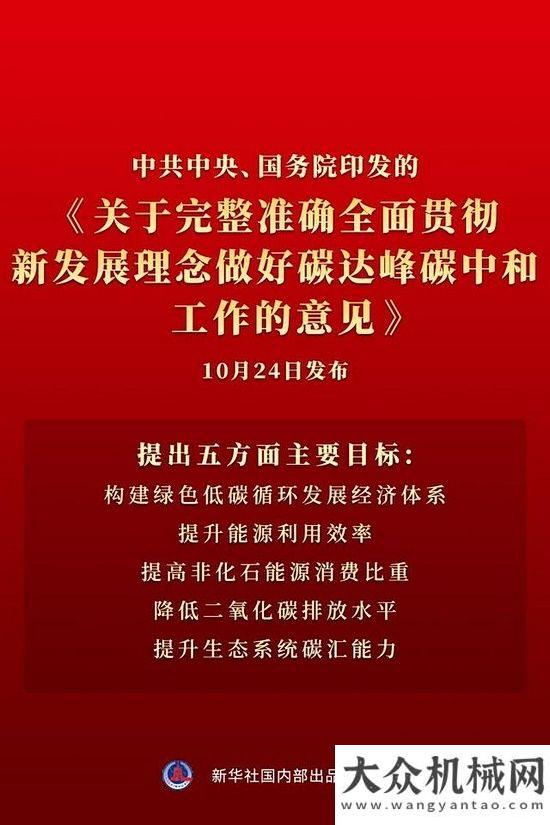 系統(tǒng)的研究聚焦 2021年中能電氣大事記數(shù)控刀