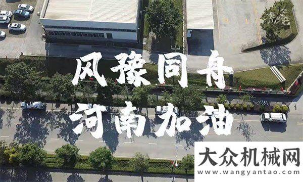 業(yè)動向分析福龍馬七月大事記食品干