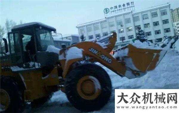 銷西藏市場晉工裝載機批量交貨，服務東北除雪作業(yè)晉雪域