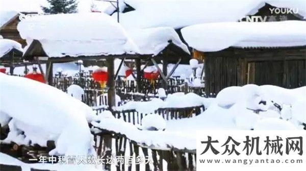 徐工裝載機(jī)雪鄉(xiāng)必備除雪神器之山推裝載機(jī)二月二