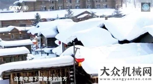 徐工裝載機(jī)雪鄉(xiāng)必備除雪神器之山推裝載機(jī)二月二