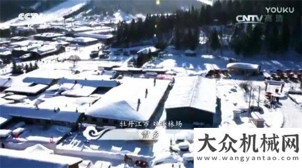 徐工裝載機(jī)雪鄉(xiāng)必備除雪神器之山推裝載機(jī)二月二