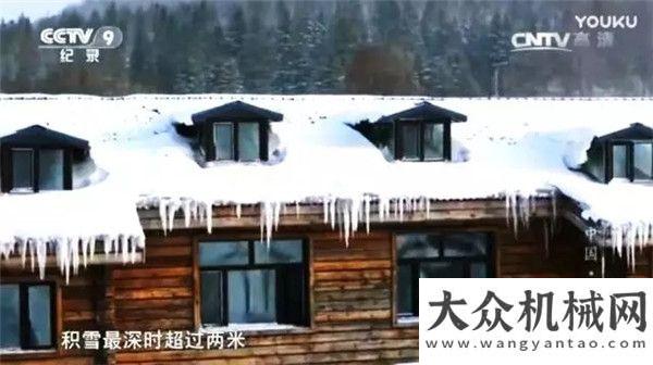 徐工裝載機(jī)雪鄉(xiāng)必備除雪神器之山推裝載機(jī)二月二