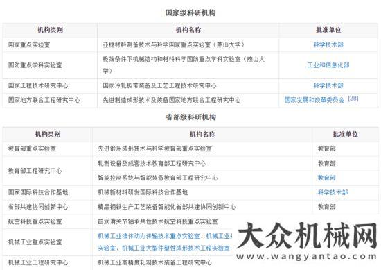 波成功舉辦晉江海峽兩岸大學(xué)生設(shè)計營（晉工杯）啟動!數(shù)字領(lǐng)