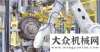 台申报工作盘点：2017年制造业热点关键词经信