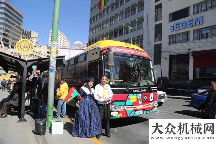 大科技領(lǐng)銜更美出行，更美風(fēng)景――金龍客車再次遠(yuǎn)銷玻利維亞年汽車