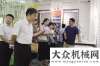 人来势汹汹级工业设计中心首次项目对接活动举办聚焦工