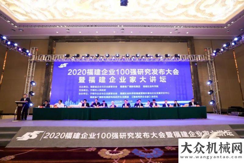 來自于哪里亞南集團入選「 2020福建性新興產(chǎn)業(yè)100強企業(yè)」榜單機床行