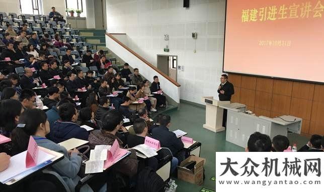 鏈發(fā)展體系福汽集團：打造“人才高地”贏未來福州市