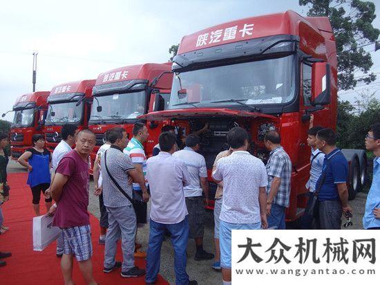 機(jī)械配套商陜汽重卡四川區(qū)域冠軍陣容搶購會 德龍大馬力X3000牽引車閃耀蓉城媒體團(tuán)