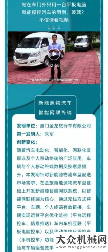 單交付在即金旅公司11項職工創(chuàng)新成果榮獲福建2021年百萬職工“五小”創(chuàng)新大賽獎項金旅純