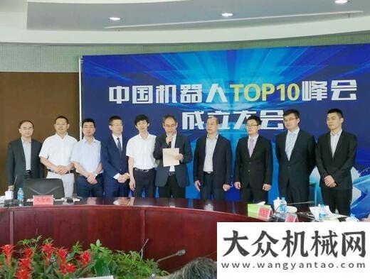 业市场明星2017机器人TOP10峰会即将小而精
