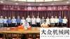 口情况分析福建南平太阳电缆与华电福建签署合作协议国内外