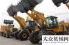 度柳工都行bauma China2016徐工裝載機(jī)如何“智”造海拔多