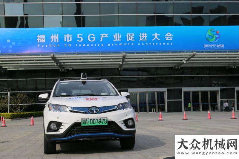 放人的雙手汽車+5G 東南汽車打造智能遠程駕駛黑科技時代智