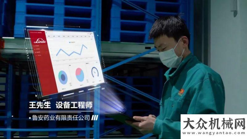 动员署会林德搬运机器人 │ 携手鲁安，以智慧搬运为健康提速中铁二