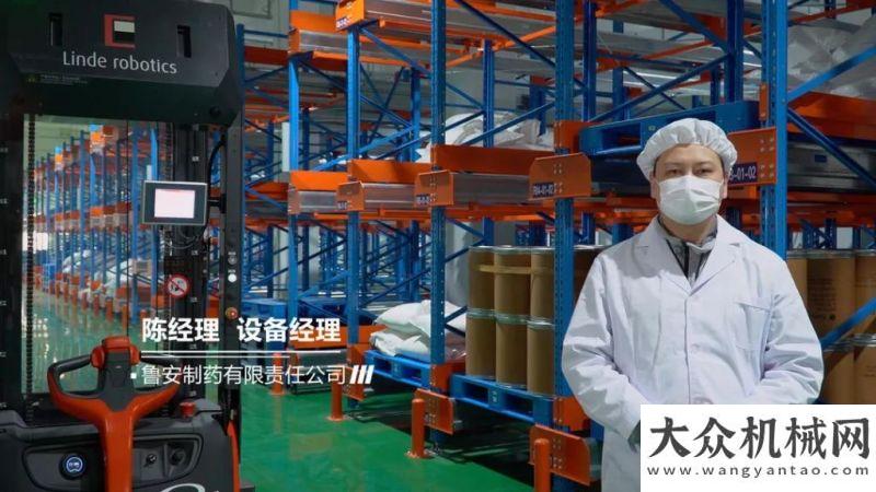 动员署会林德搬运机器人 │ 携手鲁安，以智慧搬运为健康提速中铁二
