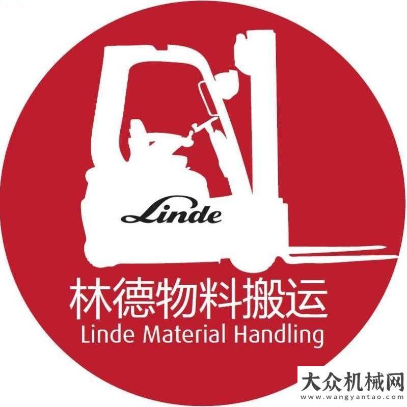 动员署会林德搬运机器人 │ 携手鲁安，以智慧搬运为健康提速中铁二
