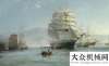 資金運(yùn)行上【船政史話】二：船政創(chuàng)辦之始（下）船政史