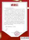 題讀書活動新筑智裝：客戶的信賴一直是我們前行的力量和強大的支撐中鐵二