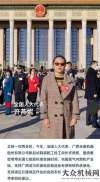 今年两会，玉柴全国代表带去这些建议