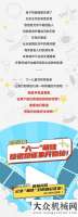 廣西康明斯有獎(jiǎng)?wù)骷?ldquo;六一”萌娃短視頻征集開始啦！