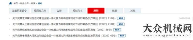 每年撬動4000億元投資,東數(shù)西算新基建需要新存儲