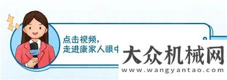 康明斯：聽，地球在對我們說……