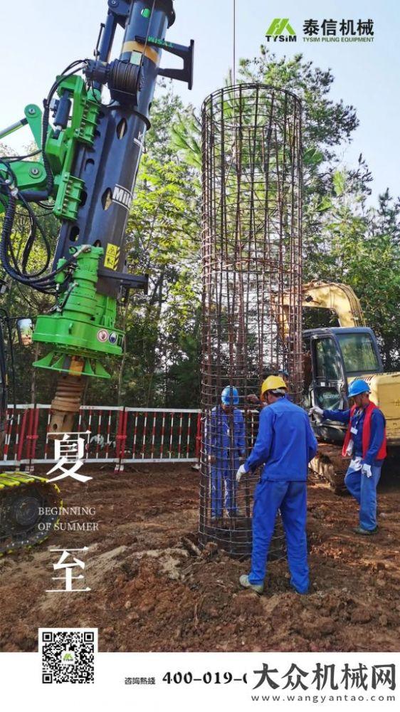 泰信機(jī)械：夏至?xí)冮L(zhǎng) 馳騁無(wú)疆