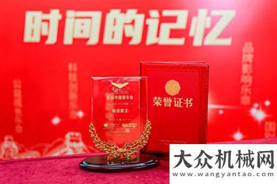 美好正發(fā)生金龍汽車(chē)集團(tuán)獲16屆影響客車(chē)業(yè)9項(xiàng)大獎(jiǎng)漢馬科
