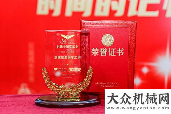 美好正發(fā)生金龍汽車(chē)集團(tuán)獲16屆影響客車(chē)業(yè)9項(xiàng)大獎(jiǎng)漢馬科