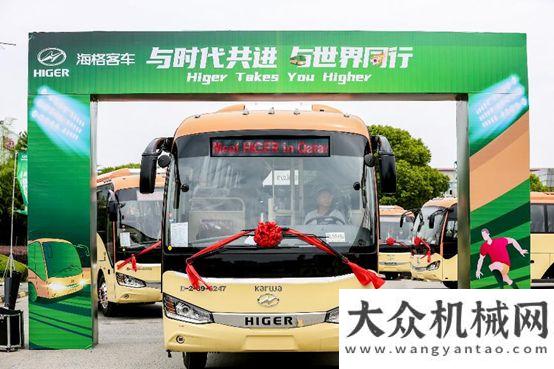 美好正發(fā)生金龍汽車(chē)集團(tuán)獲16屆影響客車(chē)業(yè)9項(xiàng)大獎(jiǎng)漢馬科