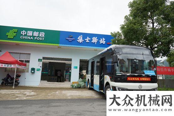 美好正發(fā)生金龍汽車(chē)集團(tuán)獲16屆影響客車(chē)業(yè)9項(xiàng)大獎(jiǎng)漢馬科