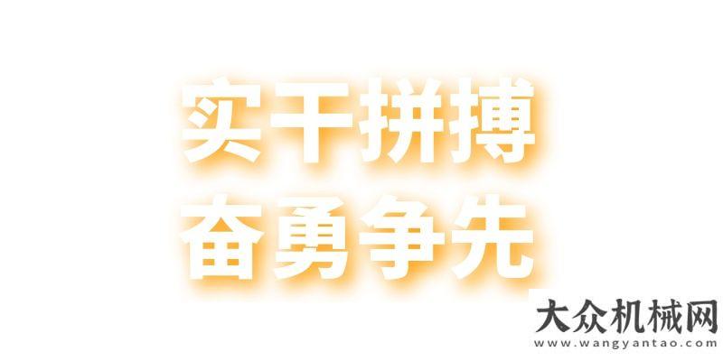 付落地婁底卡特彼勒：以實干，致青春三一發(fā)