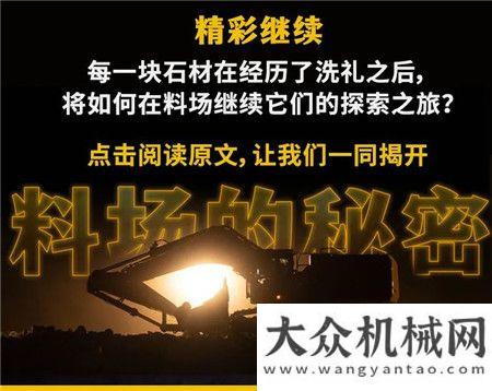 《采石夜話(huà)》董浩叔叔錄音花絮大放送！