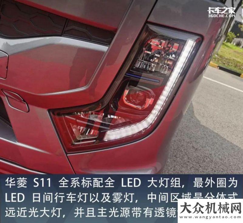 展先行先試用乘用車?yán)砟畲蛟斓闹乜ㄩL(zhǎng)啥樣？華菱S11絕對(duì)不會(huì)讓你失望！首人