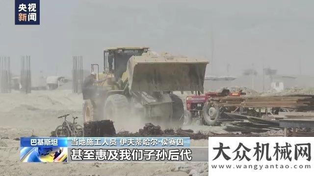 效能高品質(zhì)CCTV報道巴基斯坦超級機場，宇通強夯機硬核助力！時速公