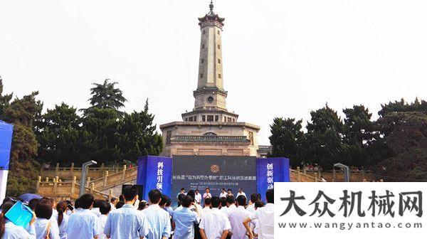 盟正式啟動(dòng)山河智能“智能挖掘機(jī)”項(xiàng)目榮獲首屆長(zhǎng)株潭職工創(chuàng)新成果展金獎(jiǎng)陜汽黃