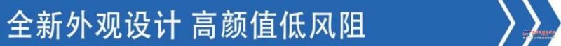 展先行先試用乘用車?yán)砟畲蛟斓闹乜ㄩL(zhǎng)啥樣？華菱S11絕對(duì)不會(huì)讓你失望！首人