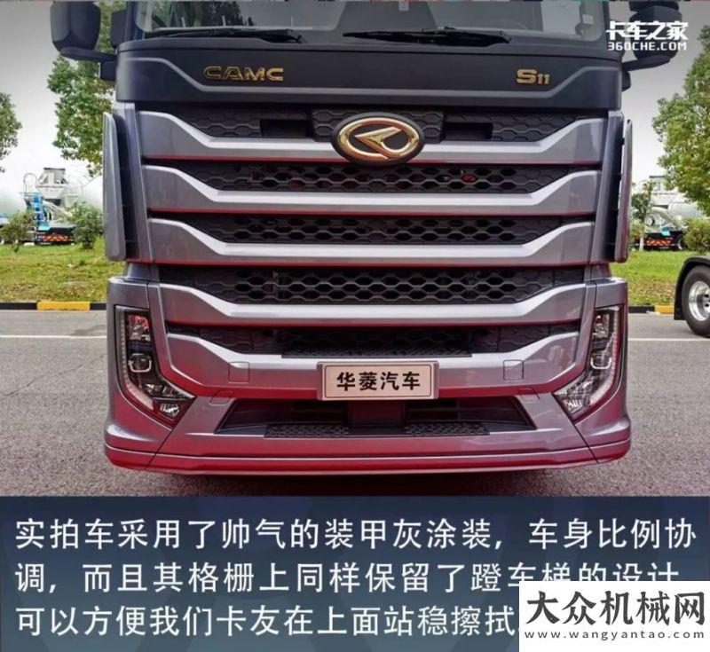 展先行先試用乘用車?yán)砟畲蛟斓闹乜ㄩL(zhǎng)啥樣？華菱S11絕對(duì)不會(huì)讓你失望！首人